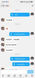 91原创到底是不是骚货？