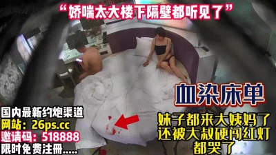 被操哭【完整版70分钟已上传下面】